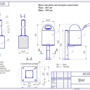 Урна металева оцинкована