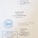 Урна металева оцинкована 