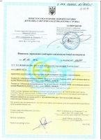 Тех. условия на пиролизные котлы