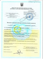 Тех. условия на печи конвекционные